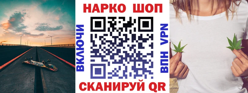 Продажа наркотиков Грозный Бутират Каннабис Кокаин А ПВП