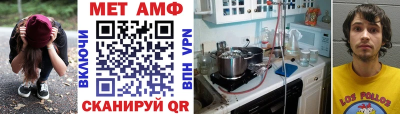 Amphetamine Розовый  наркотики  Грозный 
