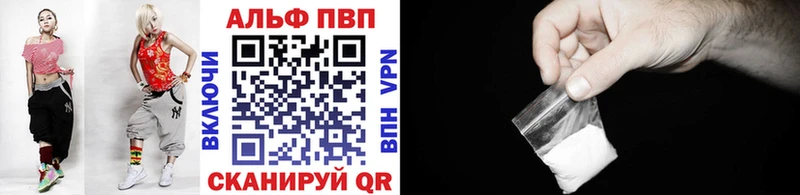 shop наркотические препараты  hydra   Грозный  наркошоп  Alfa_PVP мука 