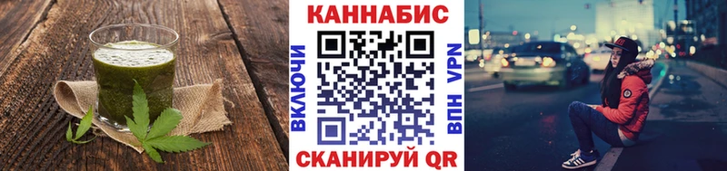 Еда ТГК марихуана  Грозный 