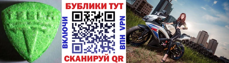 где можно купить наркотик  Грозный  ЭКСТАЗИ Cube 