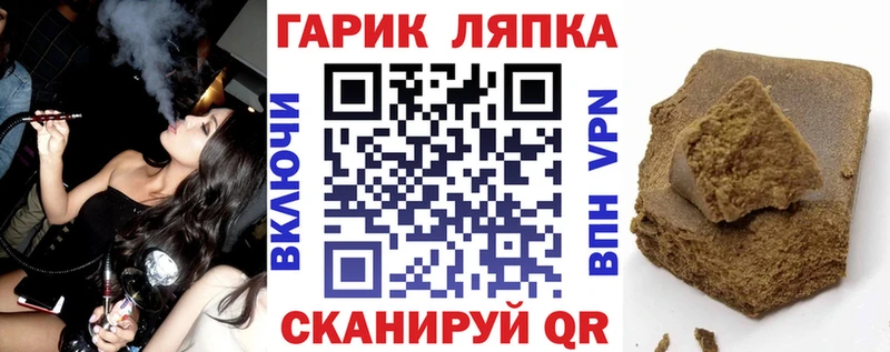 kraken ONION где найти наркотики Грозный ГАШ ice o lator