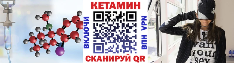 Кетамин ketamine  наркошоп  Грозный 