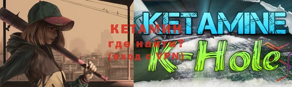 кристаллы Наволоки
