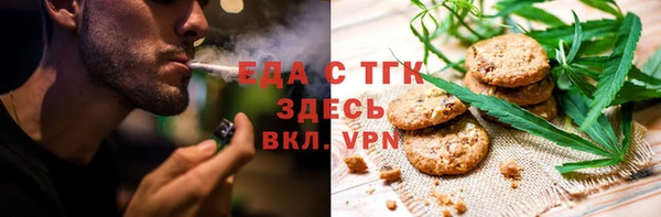 кристаллы Наволоки