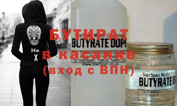 не бодяженный Нефтегорск