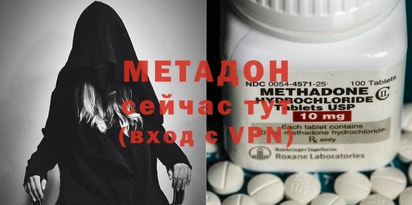 МДМА Нея