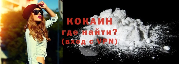 прущий лед Нефтекумск