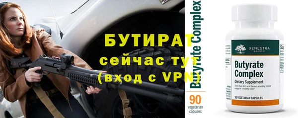 не бодяженный Нефтегорск