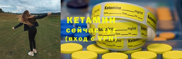 кристаллы Наволоки