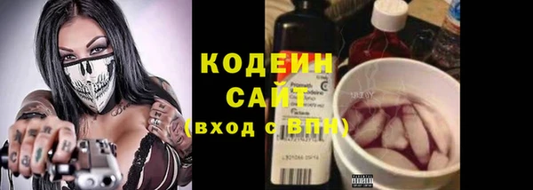 прущий лед Нефтекумск