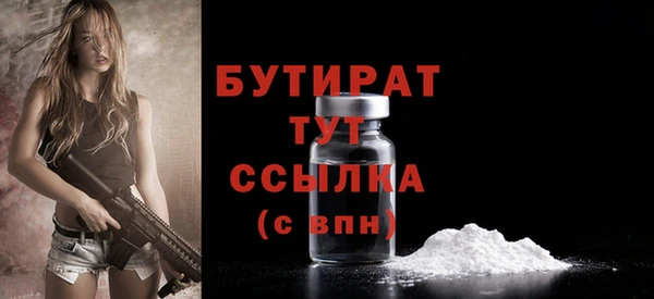 кристаллы Наволоки