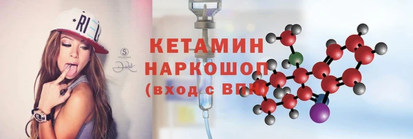 кристаллы Наволоки