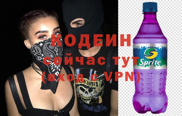 прущий лед Нефтекумск