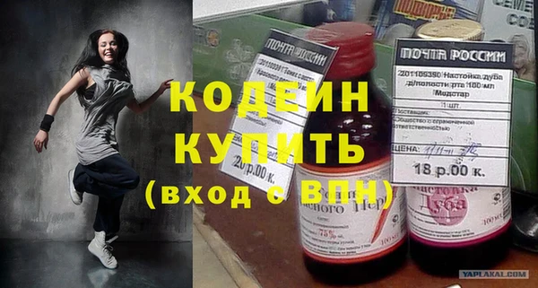 МДМА Нея