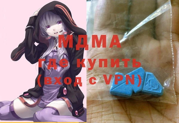 прущий лед Нефтекумск