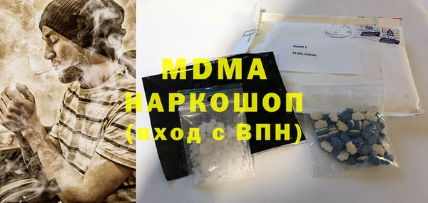 ГАЛЛЮЦИНОГЕННЫЕ ГРИБЫ Надым