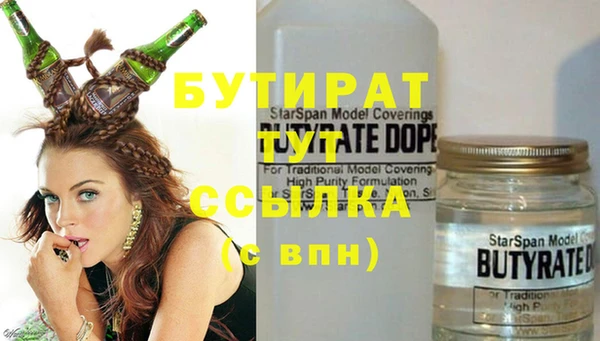 прущий лед Нефтекумск