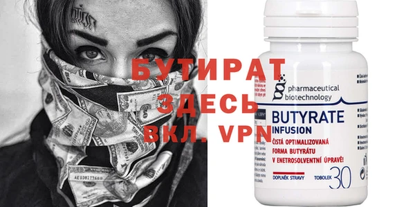 прущий лед Нефтекумск