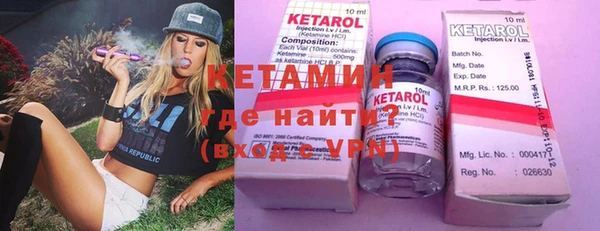 кристаллы Наволоки