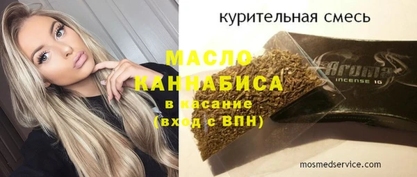 кристаллы Наволоки