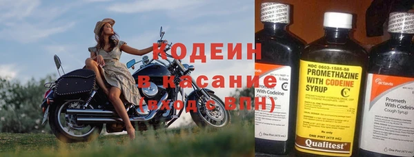 кристаллы Наволоки