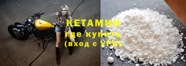 кристаллы Наволоки