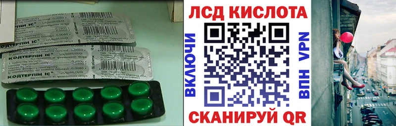 ЛСД экстази кислота  дарк нет как зайти  Грозный  где купить наркоту 