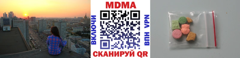 МДМА crystal  Грозный 