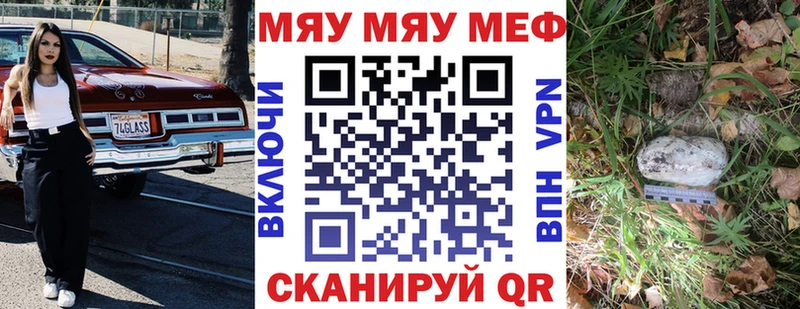 мега сайт  Грозный  МЕФ 4 MMC 
