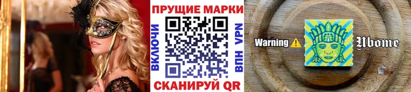 даркнет сайт  Грозный  Наркотические марки 1,8мг 