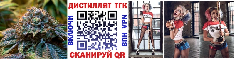 где найти наркотики  Грозный  Дистиллят ТГК вейп с тгк 