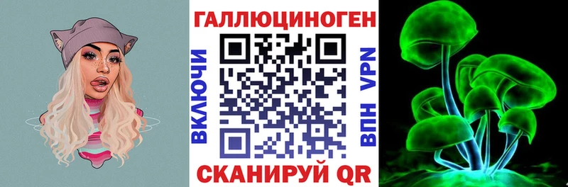 даркнет сайт  Грозный  Галлюциногенные грибы MAGIC MUSHROOMS 